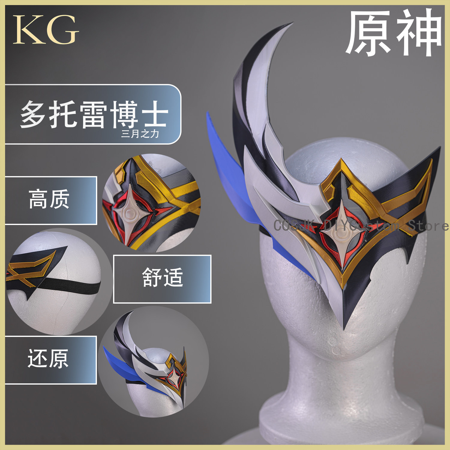 Women Accessories To Gift - Game Genshin Impact Il Dottore Prop