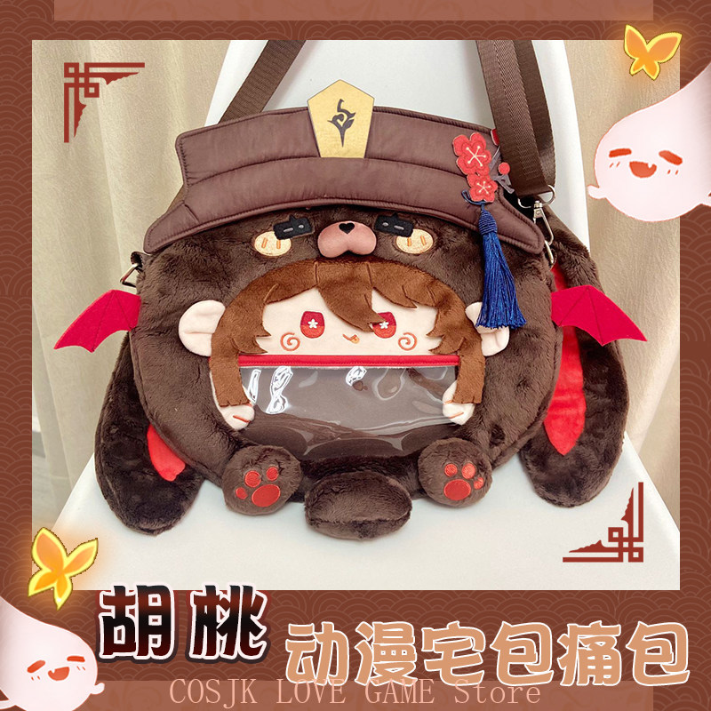 Women Accessories To Gift - Game Anime Genshin Impact Hu Tao