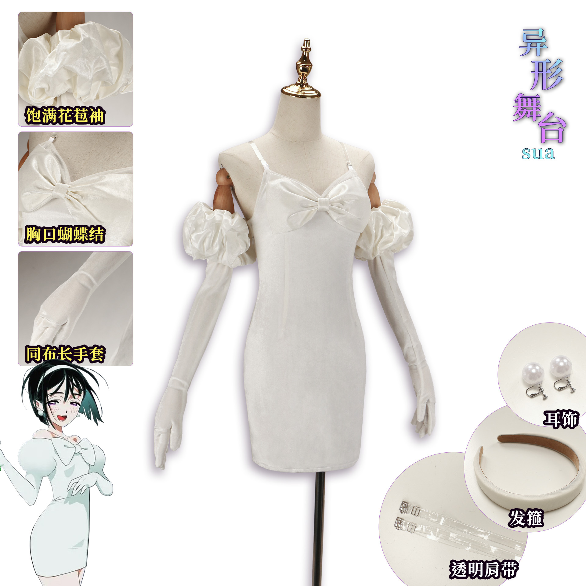 Anime Alien Stage Sua Cosplay  – Women'S Ear Accessories recenzja i cena