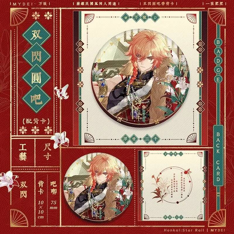 Honkai: Star Rail Floating Thr – Queen Accessories Solo recenzja i cena