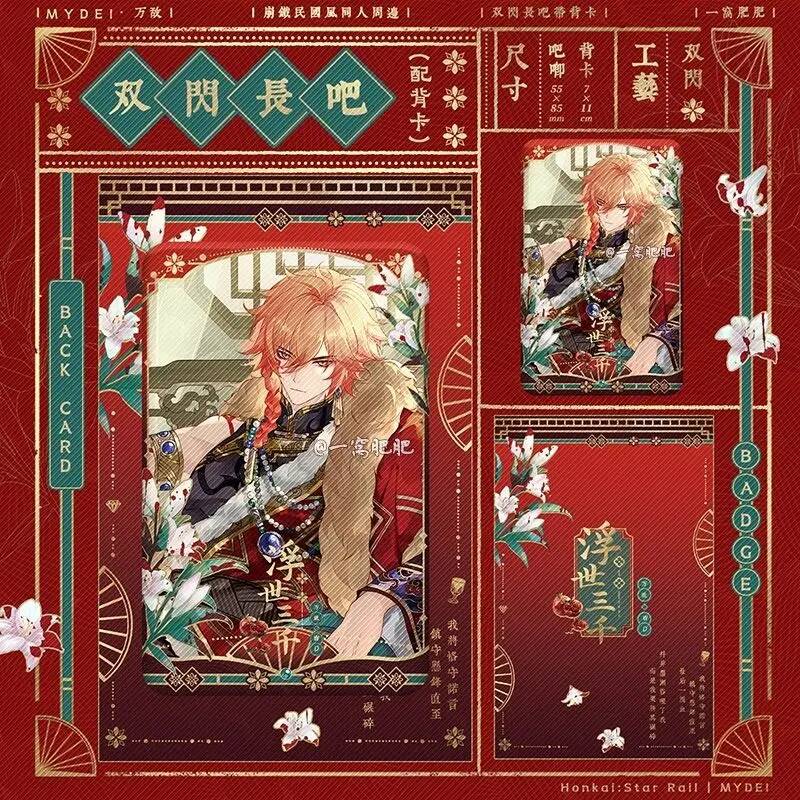 Honkai: Star Rail Floating Thr – Queen Accessories Solo recenzja i cena