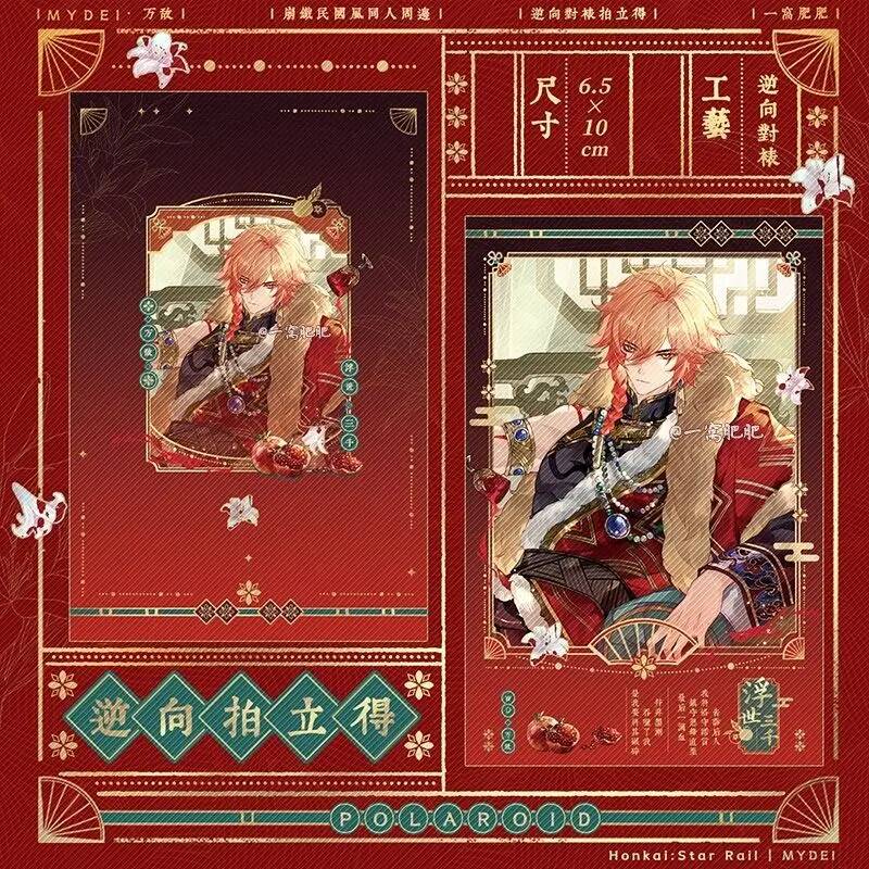 Honkai: Star Rail Floating Thr – Queen Accessories Solo recenzja i cena