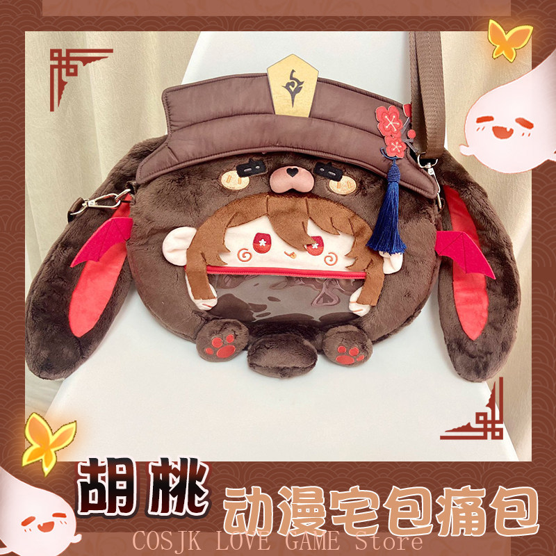 Game Anime Genshin Impact Hu T – Women Accessories To Gift recenzja i cena